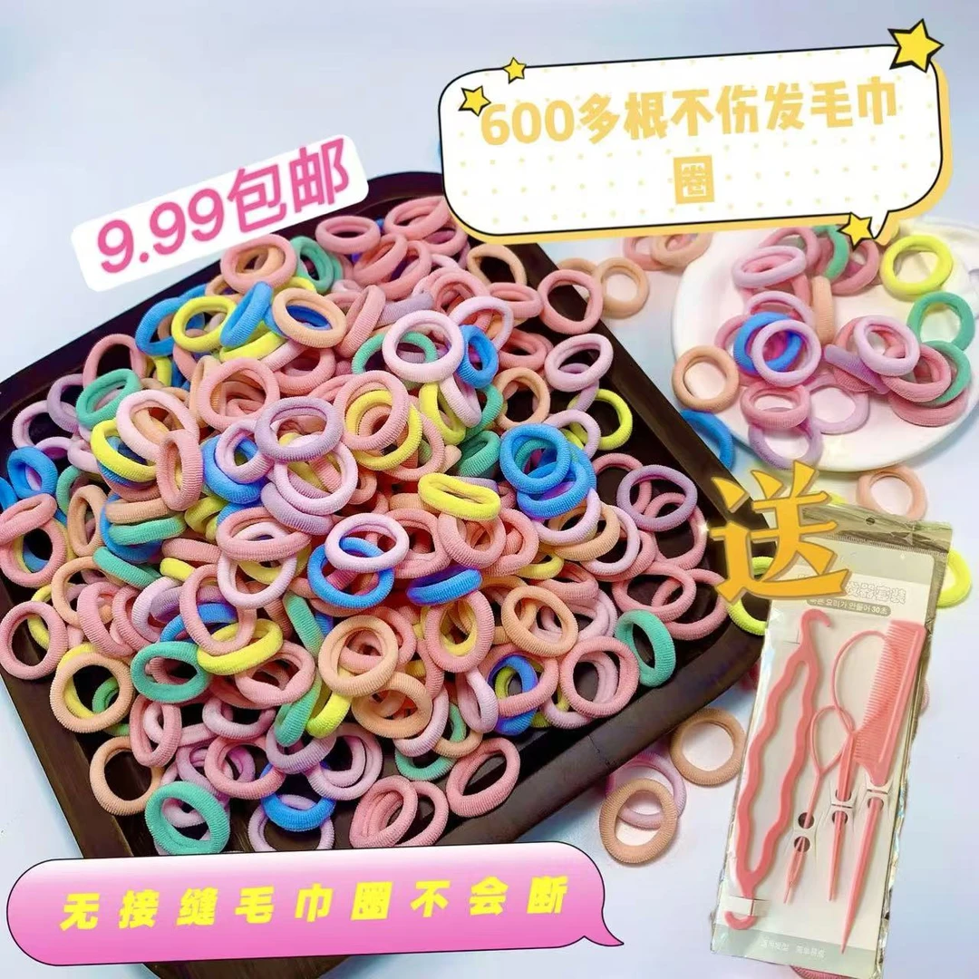 新款彩色毛巾圈发圈发弹性好小圈女发绳儿童皮筋皮筋女款儿童