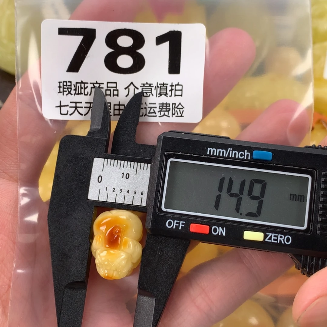 蜜蜡未镶嵌珠宝奇石裸石