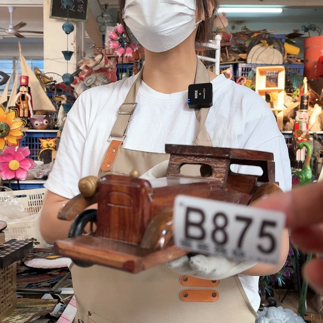 核桃木/黑胡桃（胡桃木）