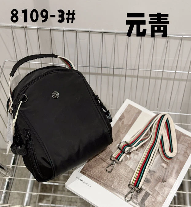 博卜秋冬新款休闲时尚多功能包韩版百搭斜跨包潮流小包包女士双背