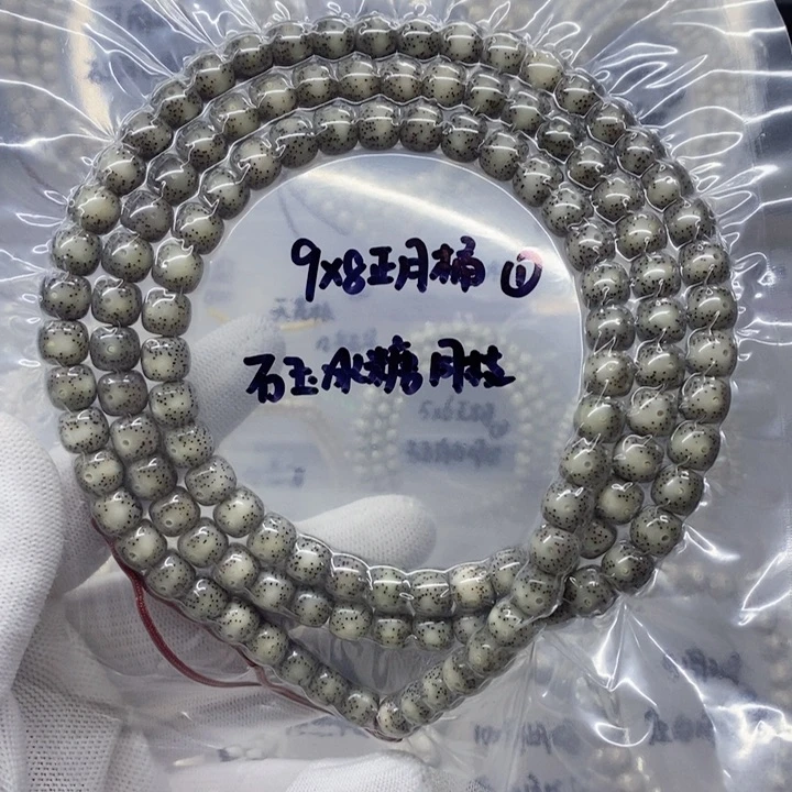 星月菩提吊坠8.8石玉冰糖桶型 正月 星均匀