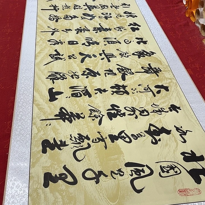 书法北国卷轴李保军长城205✖️50厘米左右手写