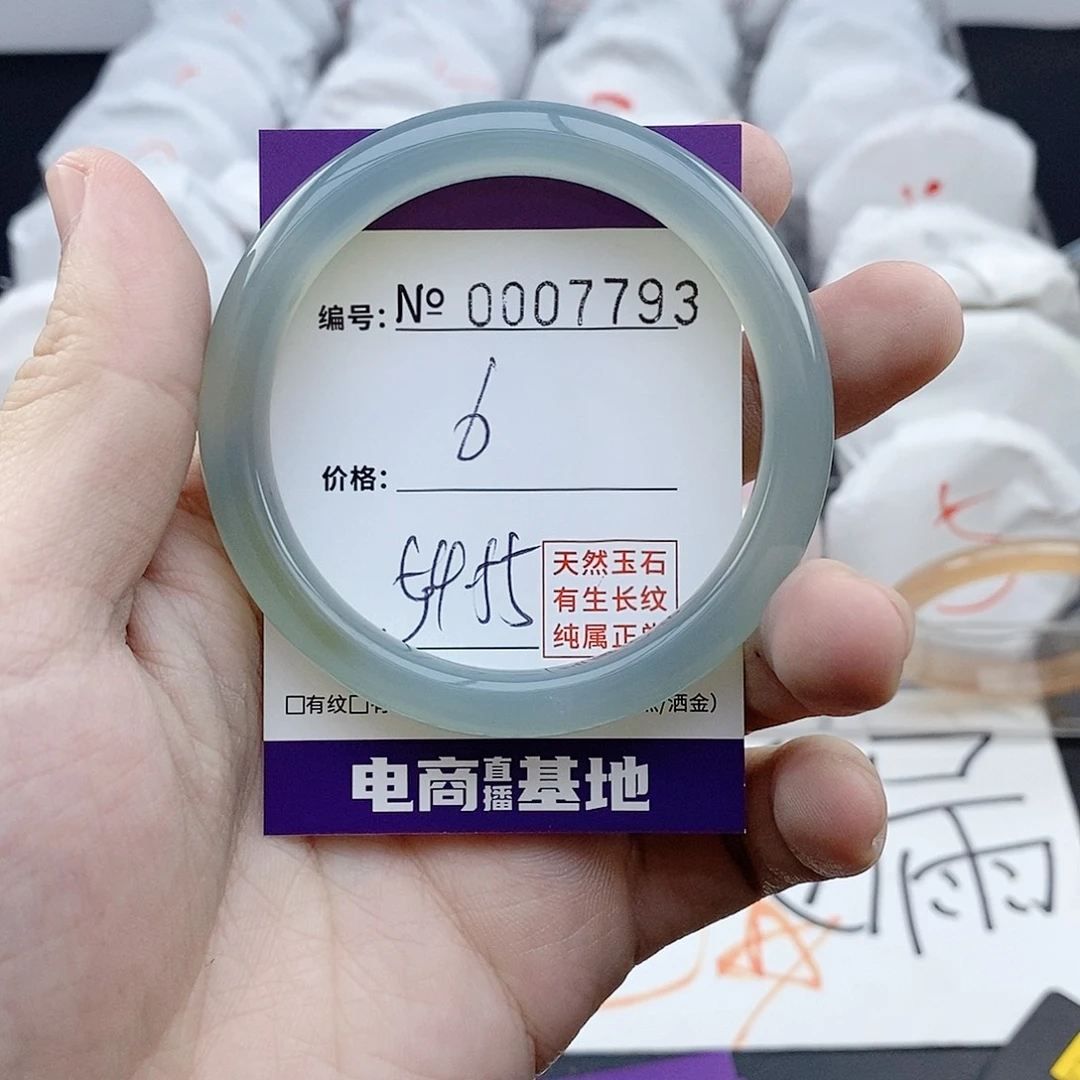 玛瑙/玉髓未镶嵌手镯7793