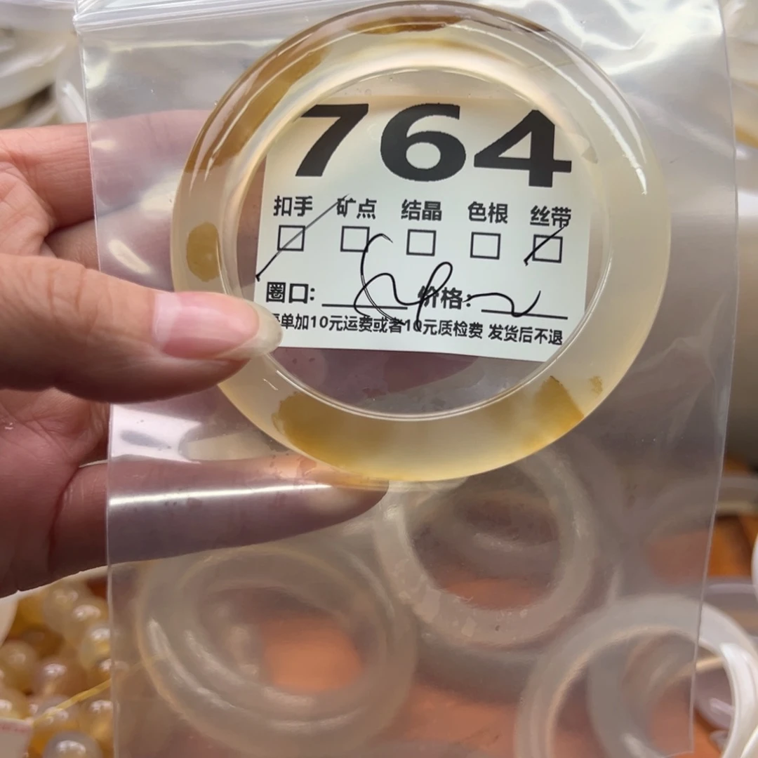 玛瑙/玉髓未镶嵌手镯764