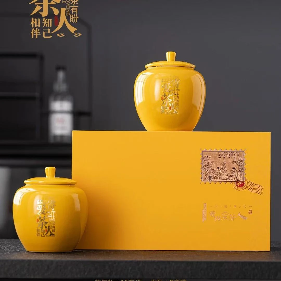 【寄与爱茶人】黄金芽 绿茶 双陶瓷罐礼盒装 100g