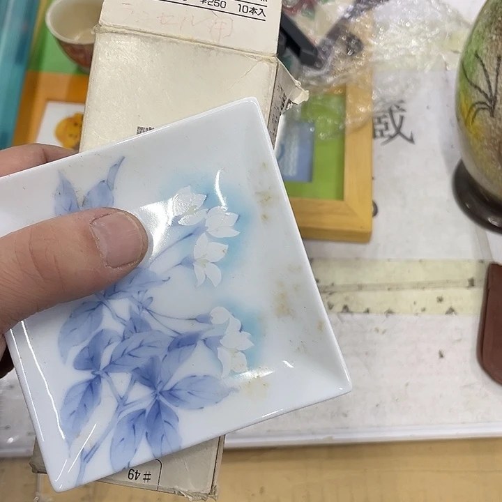 孤***舟摆件老讷精品盘子