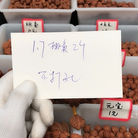 桃核吊坠青**水龙纹桃核的搭配