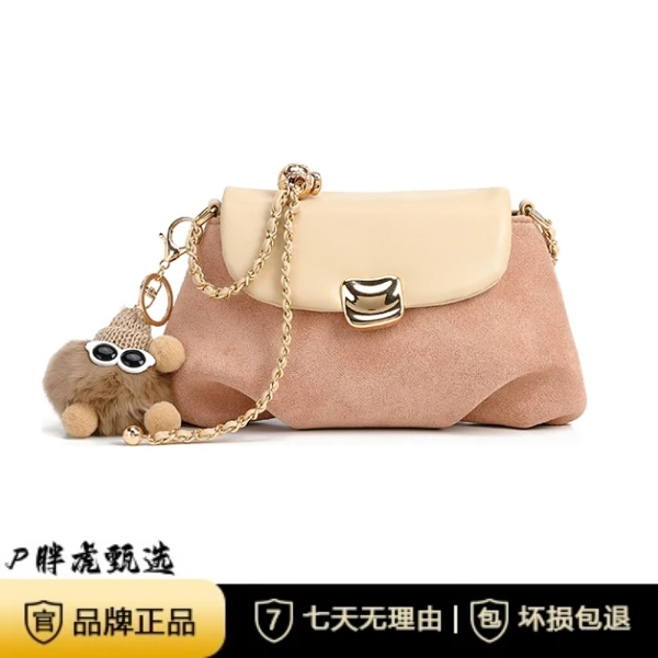 新款粉色单肩斜挎包时尚百搭小方包复古云朵