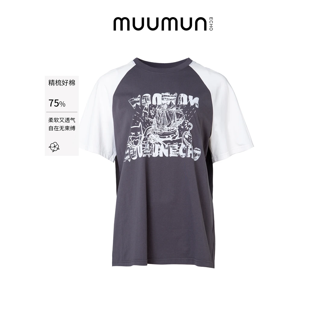 MUUMUN慕马拼色字母印花宽松圆领T恤女夏季短袖上衣