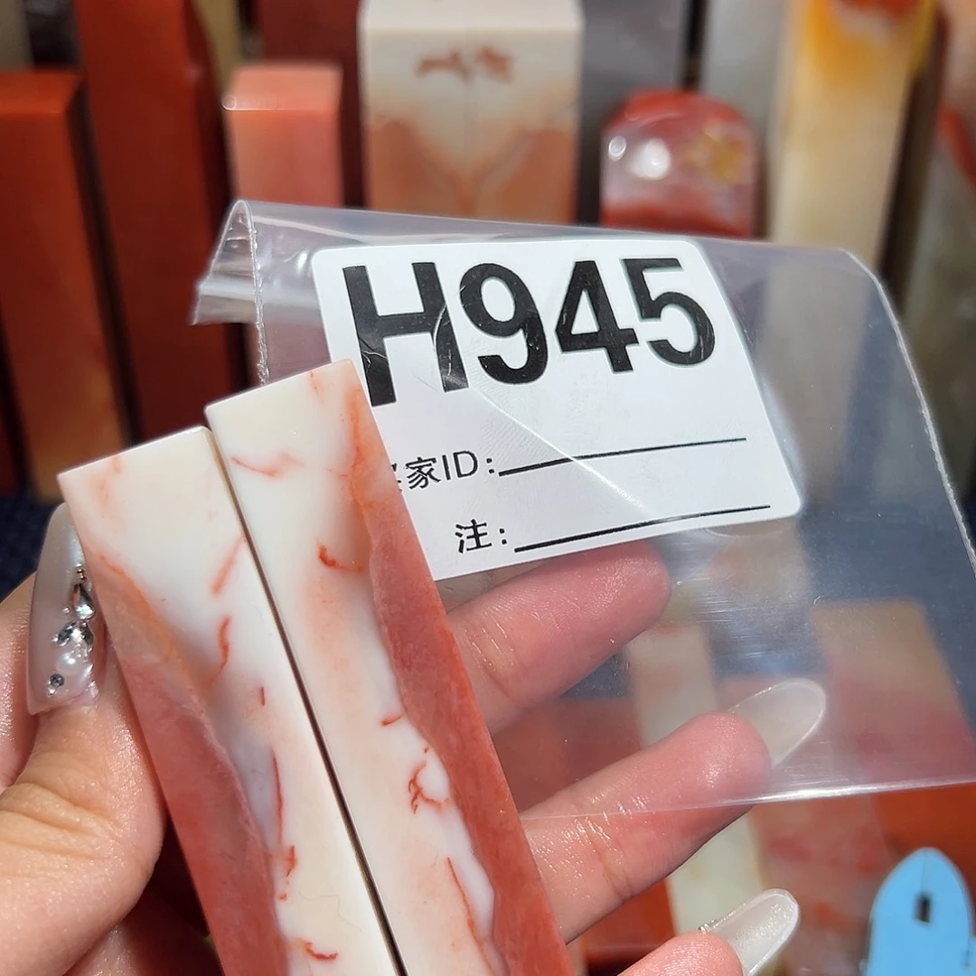【闪购商品】寿山石印石用****4老挝石