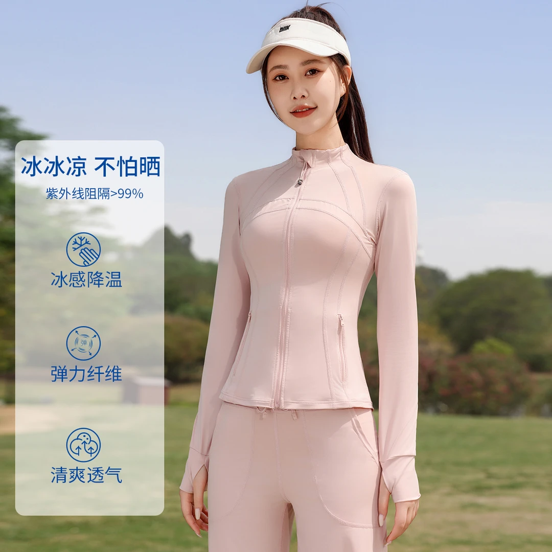 【夏季冰感防晒立领外套女】户外长袖拉链连帽跑步运动健身lulu外套