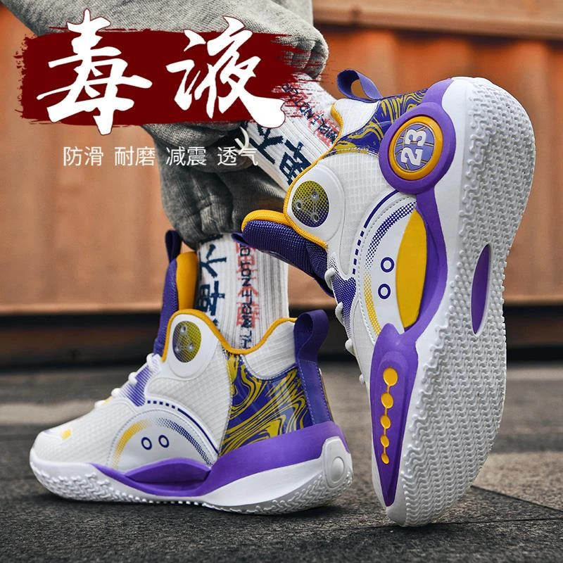 篮球鞋男款夏季训练比赛球鞋青少年实战减震防滑耐磨15岁16运动鞋
