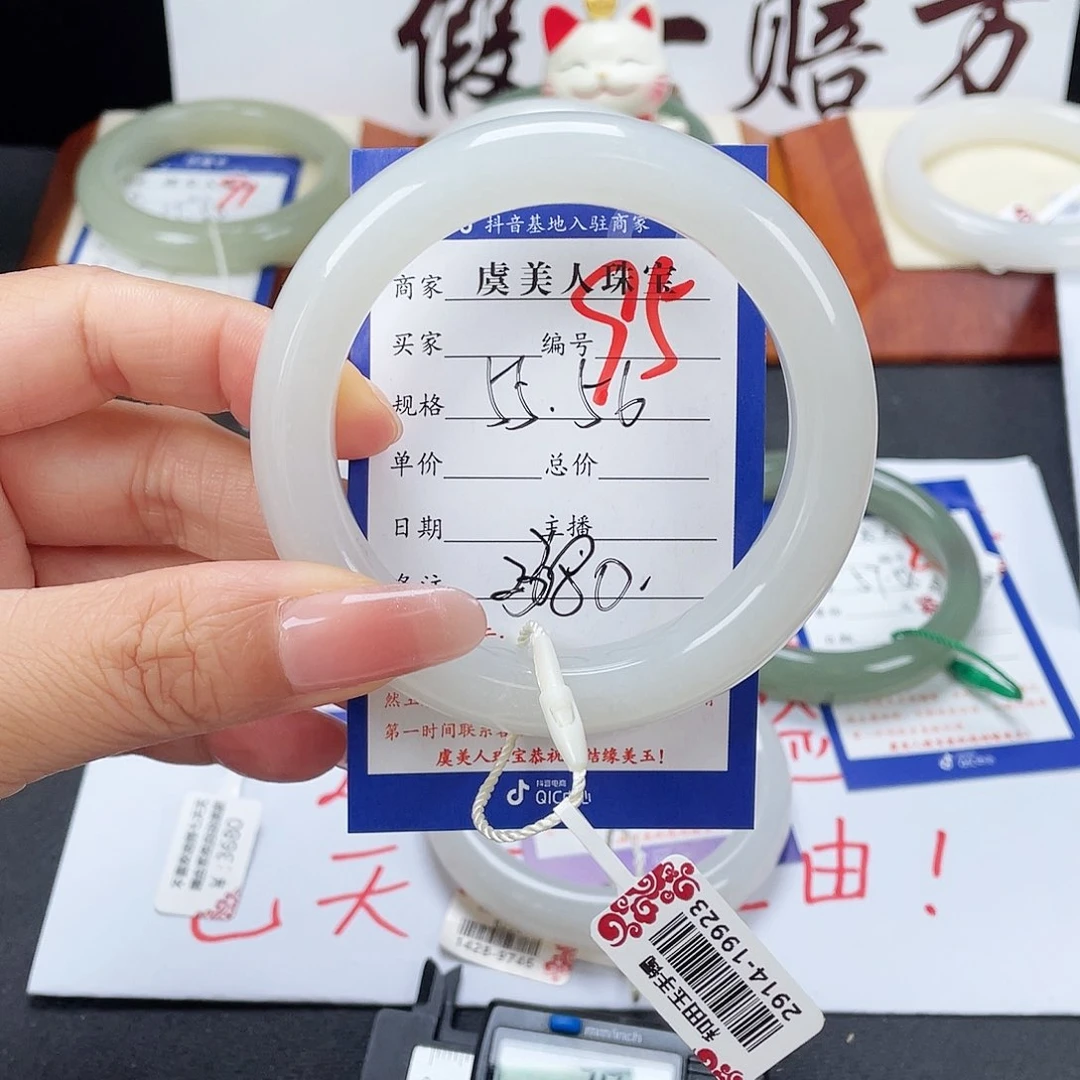 未镶嵌手镯和田玉