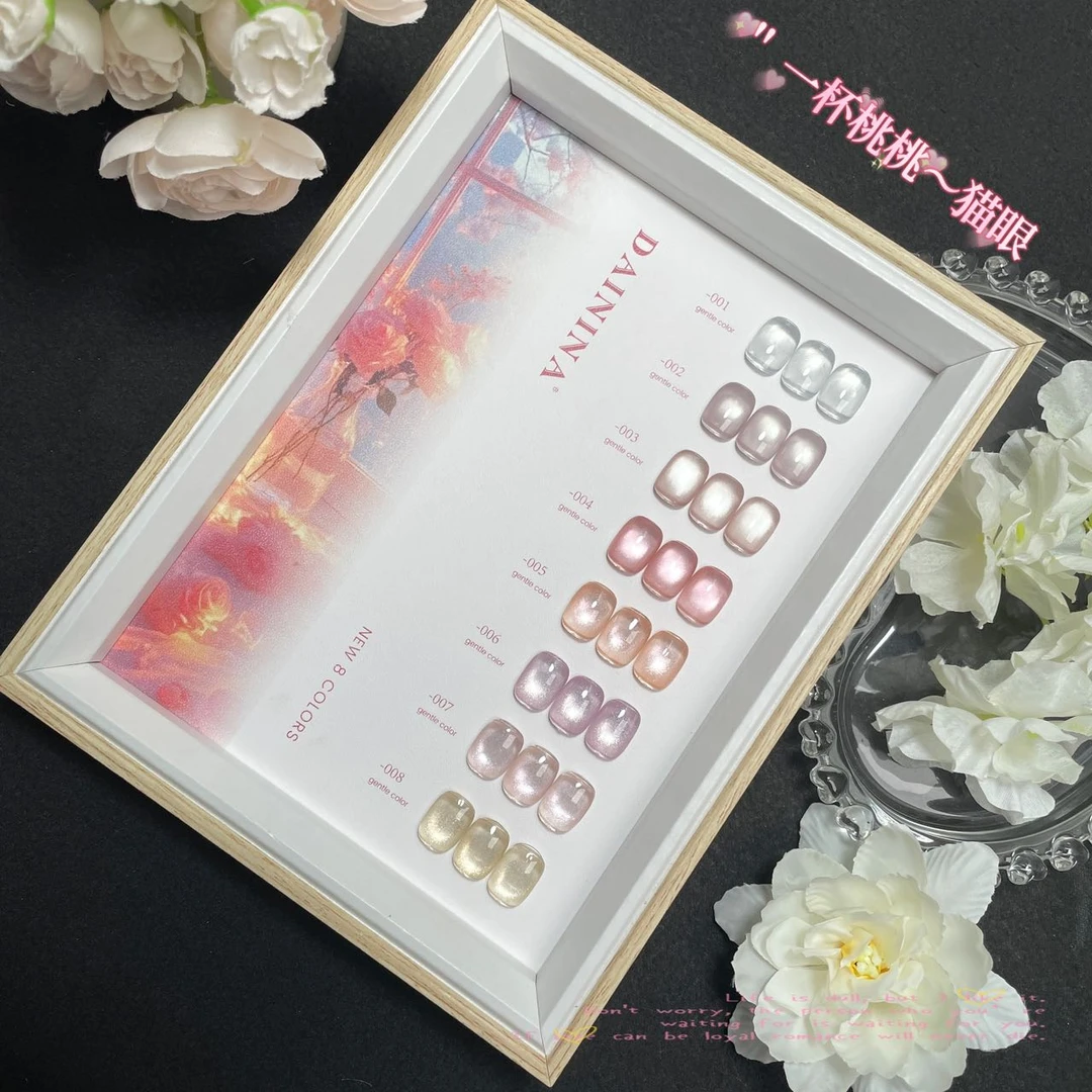 【8色一杯桃桃猫眼一套】冰晶显白冰透玻璃珠晶石甲油胶美甲店专用