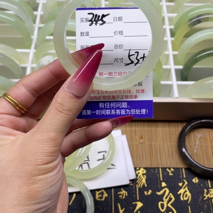 蛇纹石玉手镯未镶嵌345