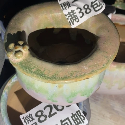 罐2238 微瑕38包邮景德镇陶瓷