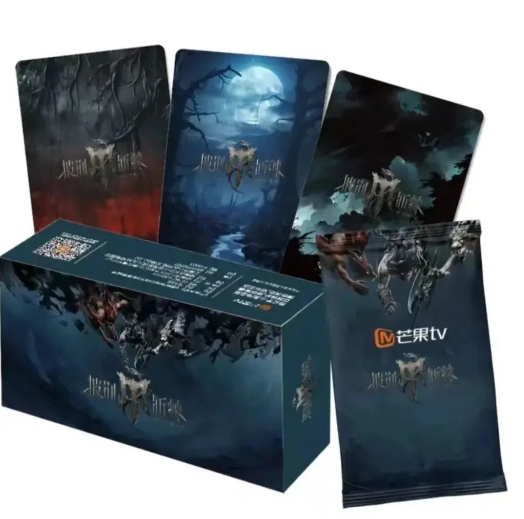 {平拆} 芒果 披荆斩棘的哥哥典藏卡