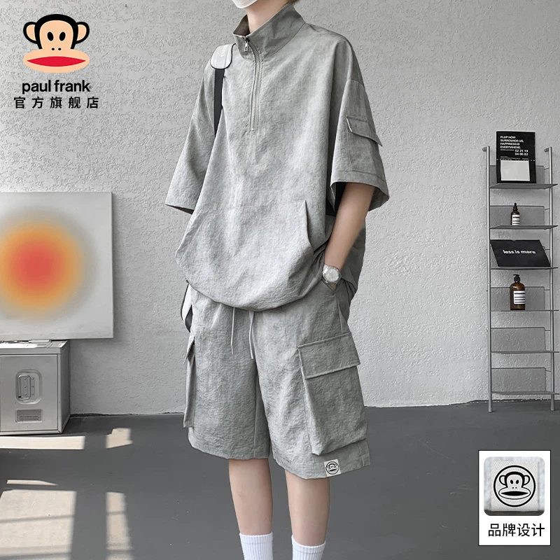 PaulFrank/大嘴猴冰丝休闲运动套装男夏季爆款扎染潮牌痞帅两件套