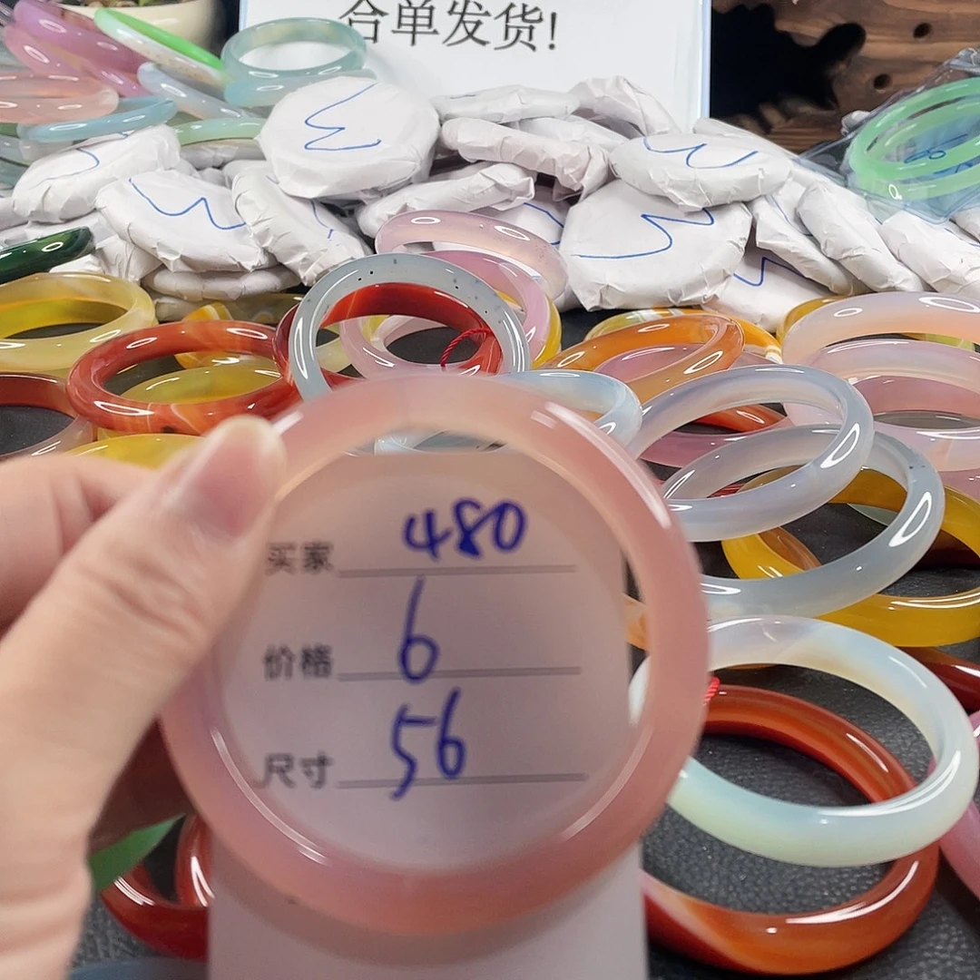 手镯玛瑙/玉髓未镶嵌