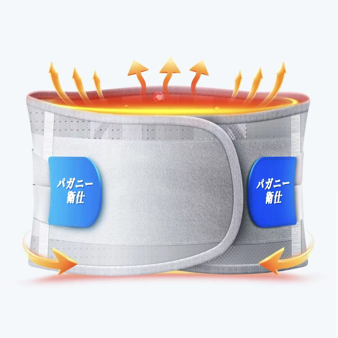 八力二一衛仕石墨烯磁石护腰带久坐腰间盘老损腰椎束腰发热带C