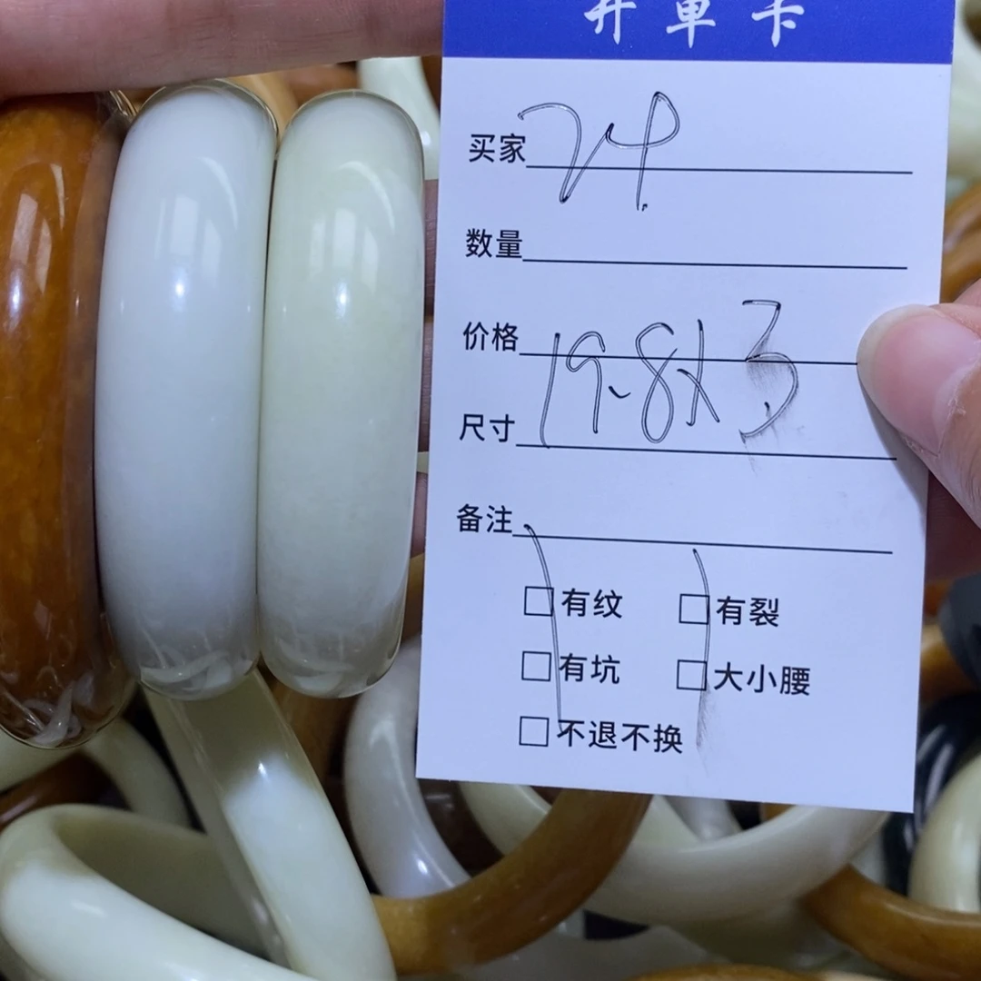 未镶嵌蛇纹石玉手镯沁**₊