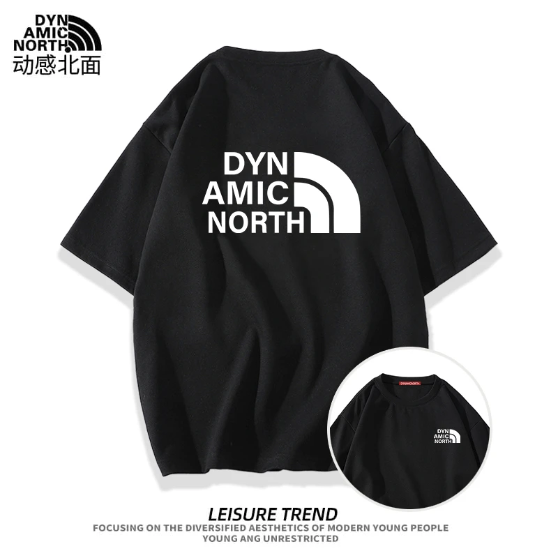 动感北面男2025早春新款纯棉T恤百搭宽松轻薄半袖打底衫情侣款t