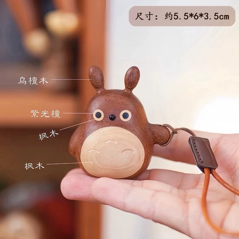挂件小龙猫（bj06）
