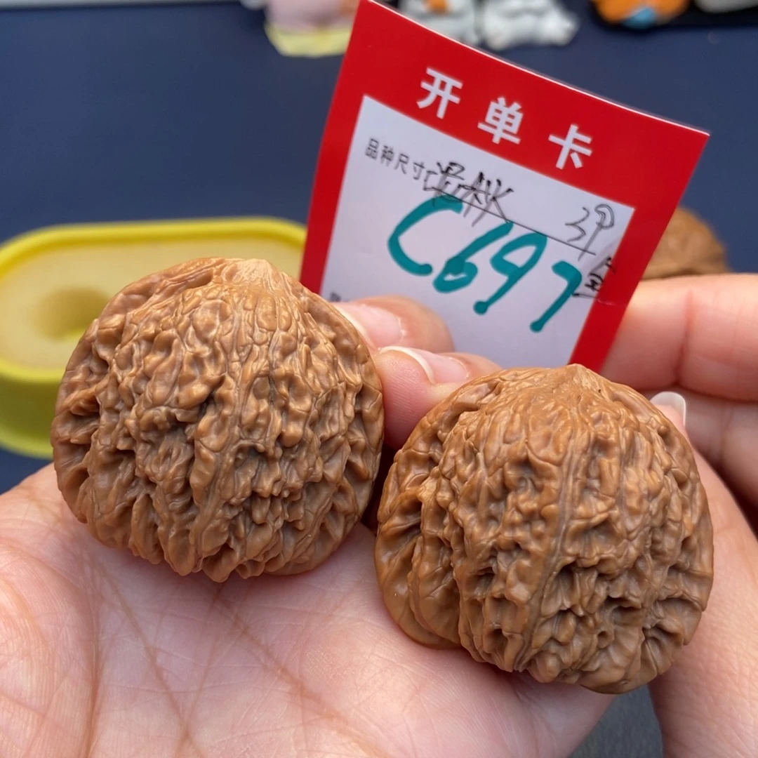 吊坠文玩核桃文玩核桃