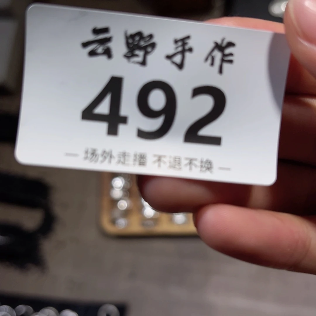 战****oM492哈哈哈哈哈哈哈哈
