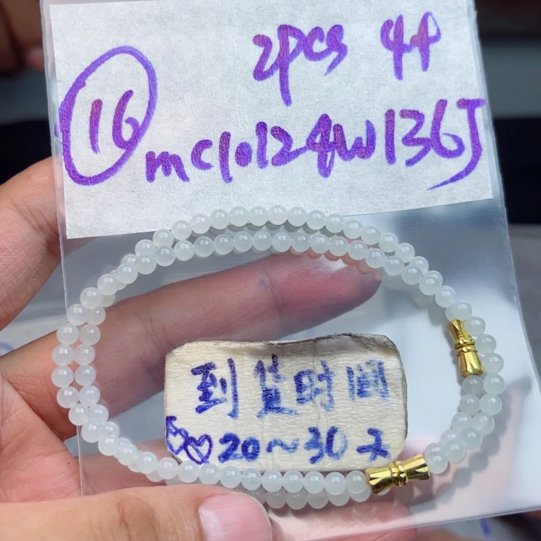 成***竹定制翡翠未镶嵌不退不换