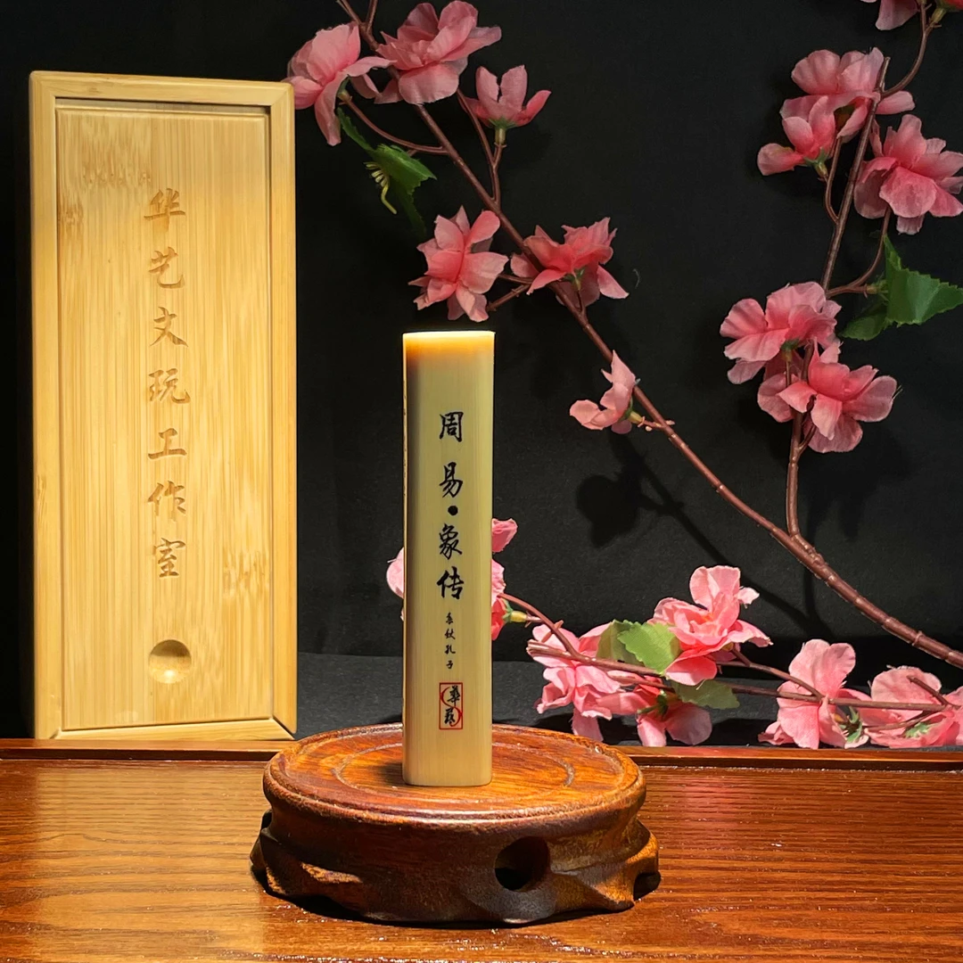 【竹棠】1直播间选款链接（以直播间看到为准）实心玉竹