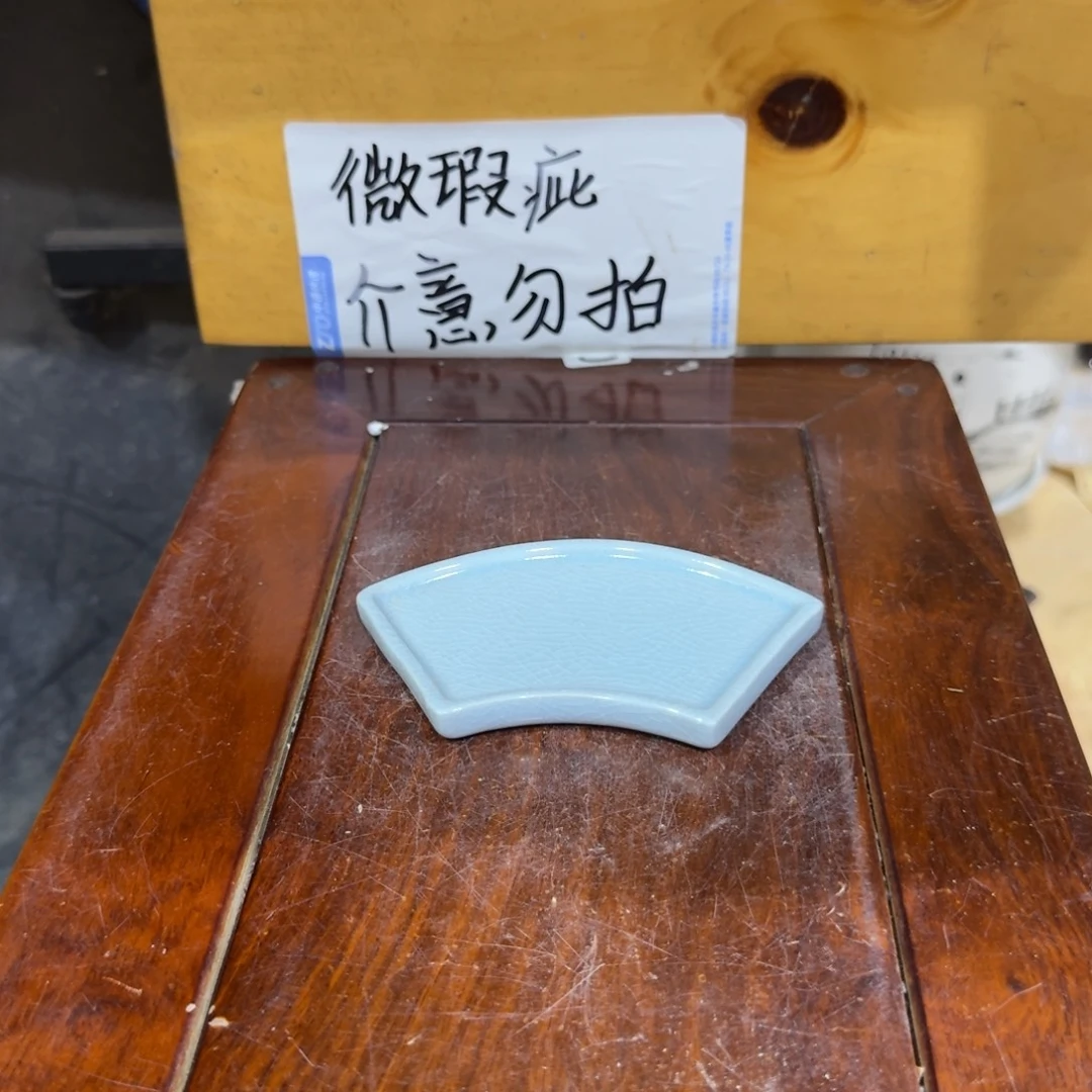 微瑕疵介意勿拍陶瓷器皿A778