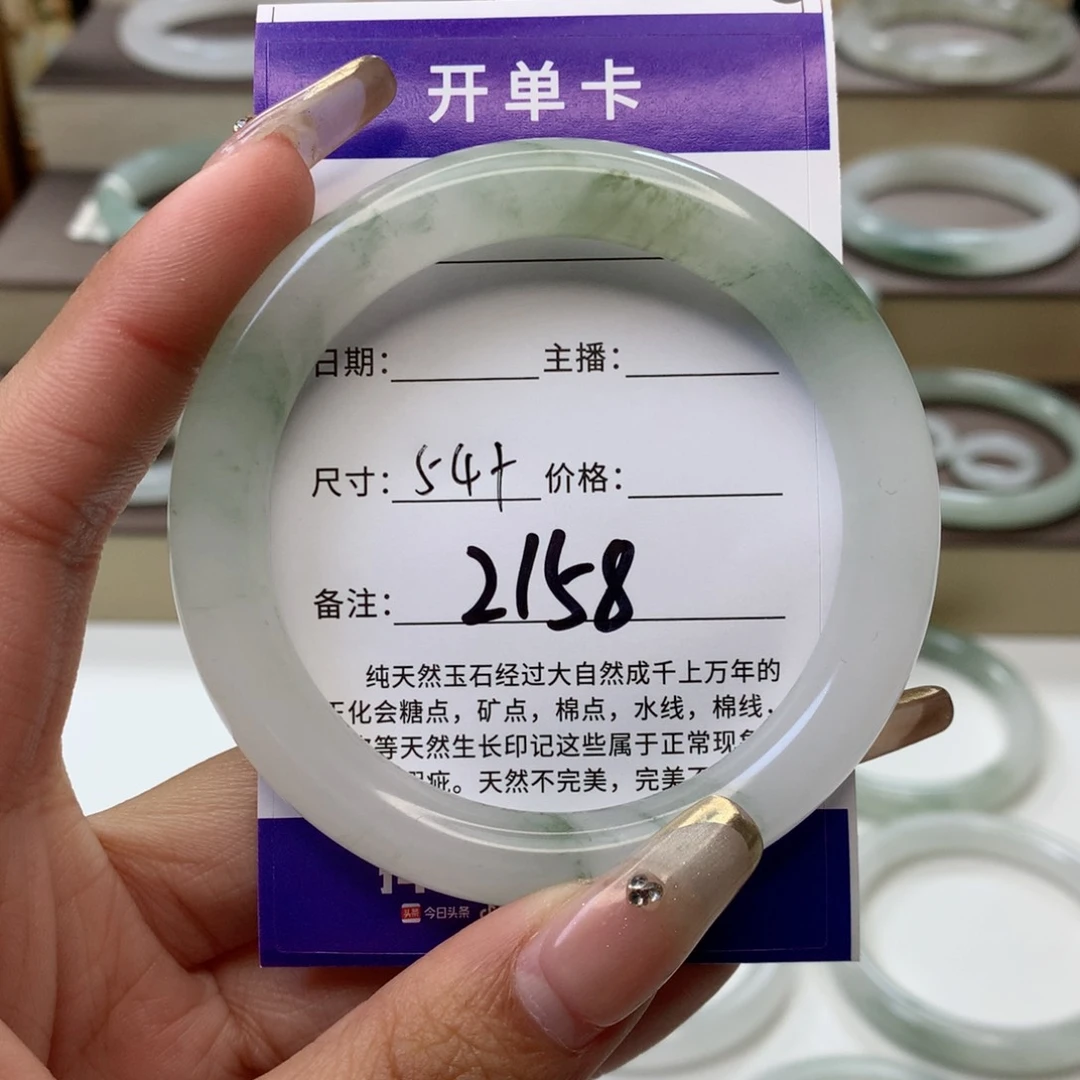 石英质玉手镯未镶嵌我***堡