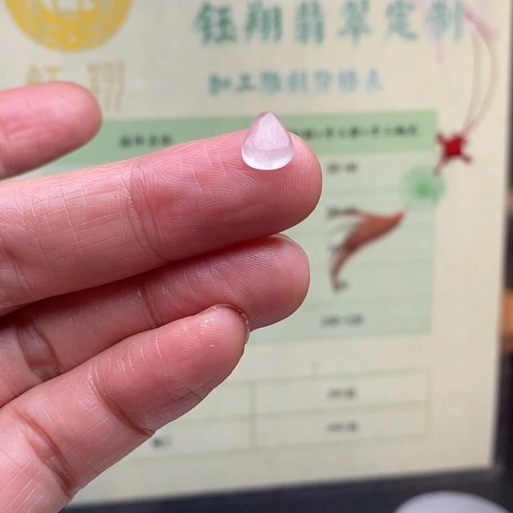 翡翠未镶嵌颈饰缅甸翡翠A货边角