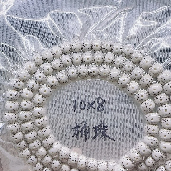 星月菩提吊坠10.8长串108