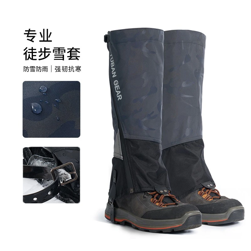 徒步登山雪套男女款户外脚套儿童透气滑雪冬季防水溅滑雪腿套加厚