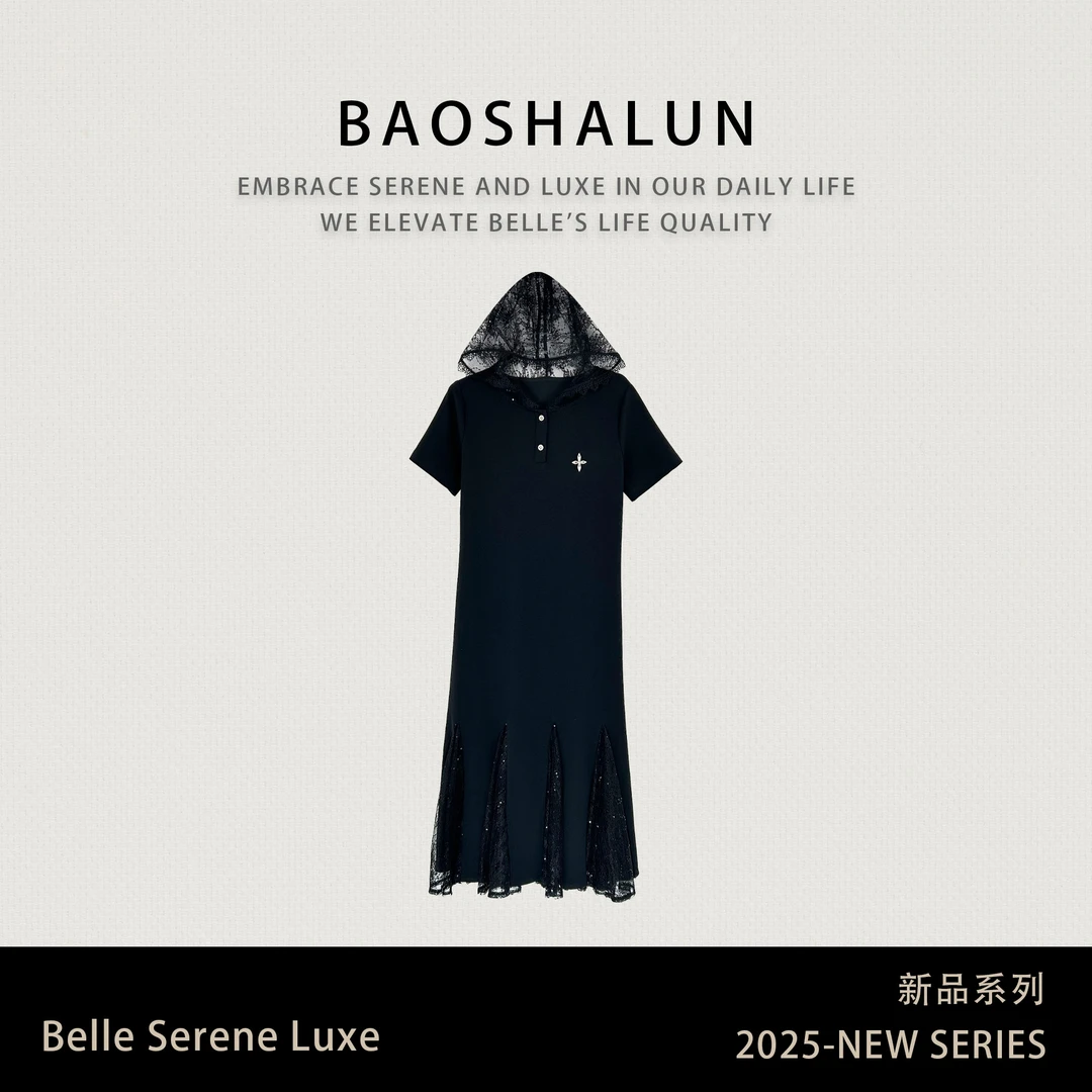 宝莎伦时尚高贵气质长款连衣裙2025韩版宽松设计感拼接女士裙子
