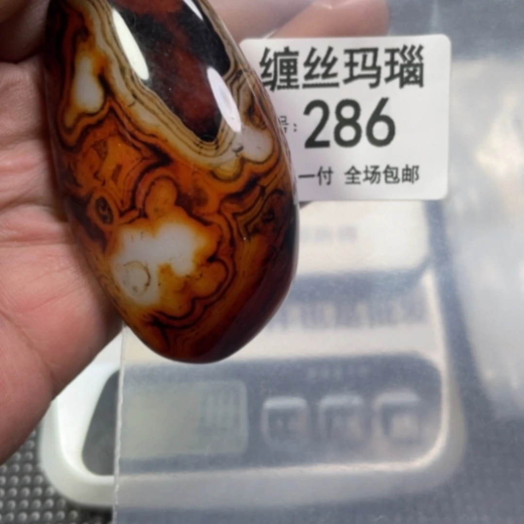 【闪购商品】玛瑙/玉髓颈饰未镶嵌