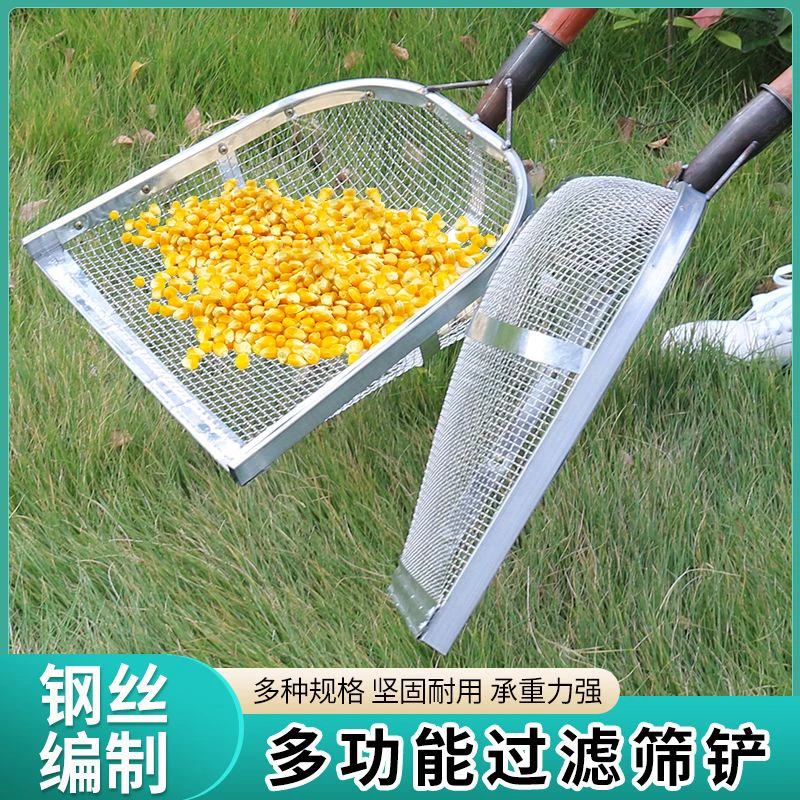 玉米筛铲花生过滤石子筛土神器家农用小筛子钢丝网过滤网簸箕工具