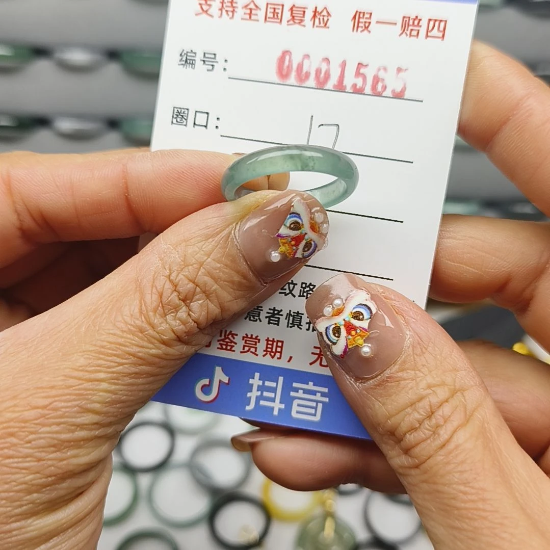翡翠戒圈未镶嵌天然翡翠