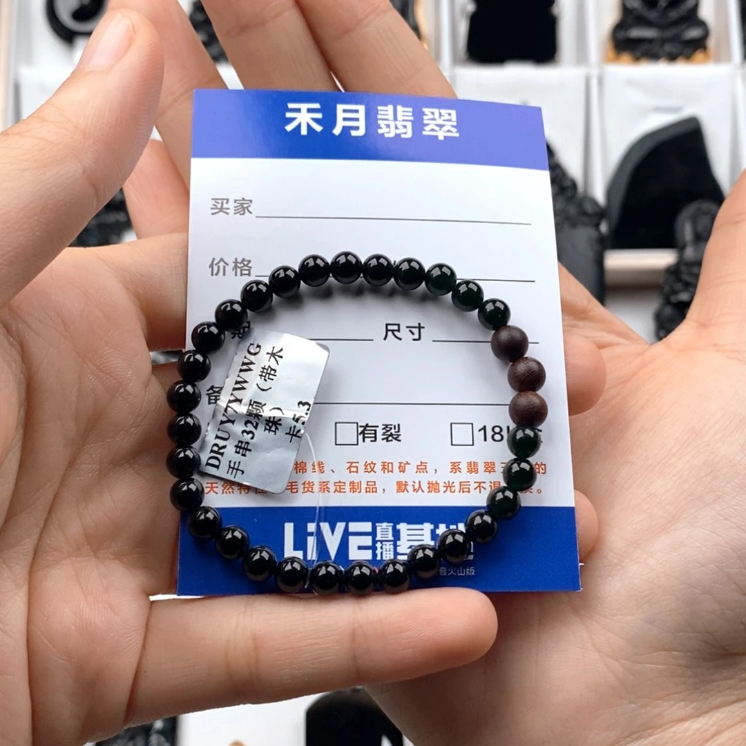 颈饰未镶嵌翡翠金*猫手串