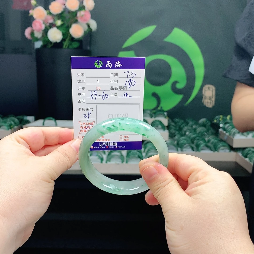 手镯石英质玉未镶嵌