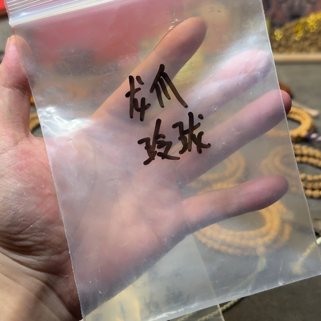 青***衣吊坠柏香籽/百香籽