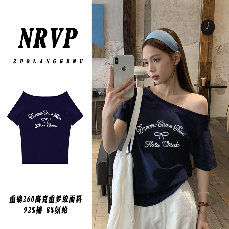 运补洋气印花斜肩短袖T恤女夏季宽松气质风一字肩高弹力棉上衣ins
