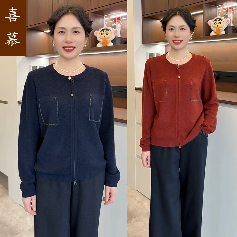 妈妈秋装针织打底小衫2025新款中老年女装端庄大气长袖上衣50多岁