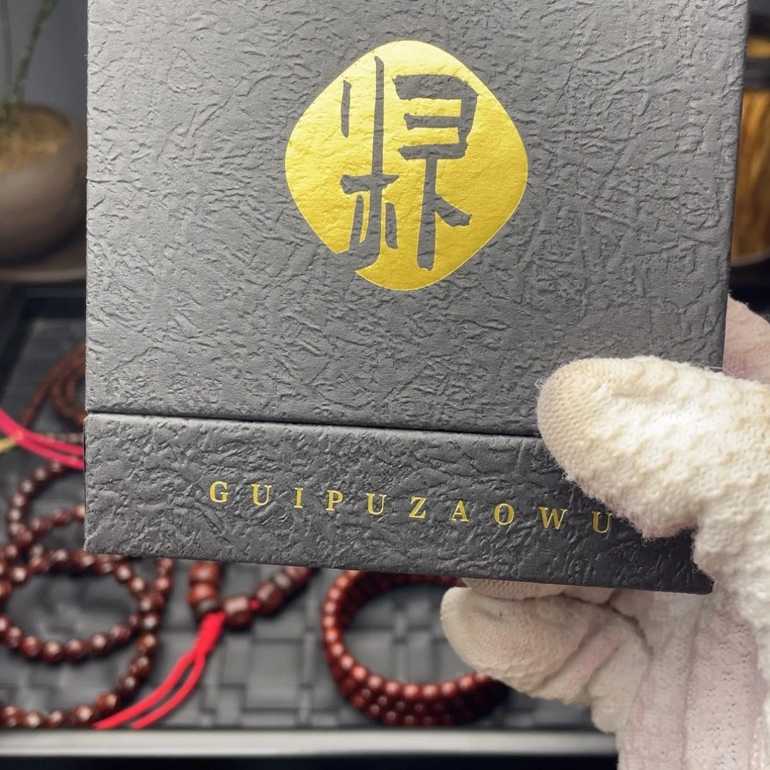 二***三檀香紫檀（小叶紫檀）手串/手链盒子