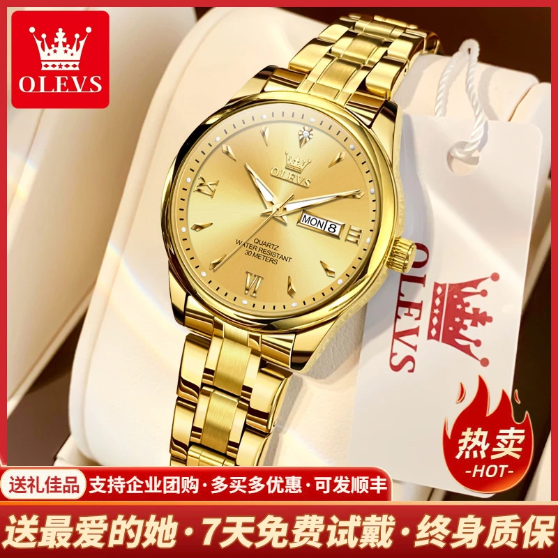 瑞士正品牌女士手表女18k金色机械表全自动防水轻奢高档十大