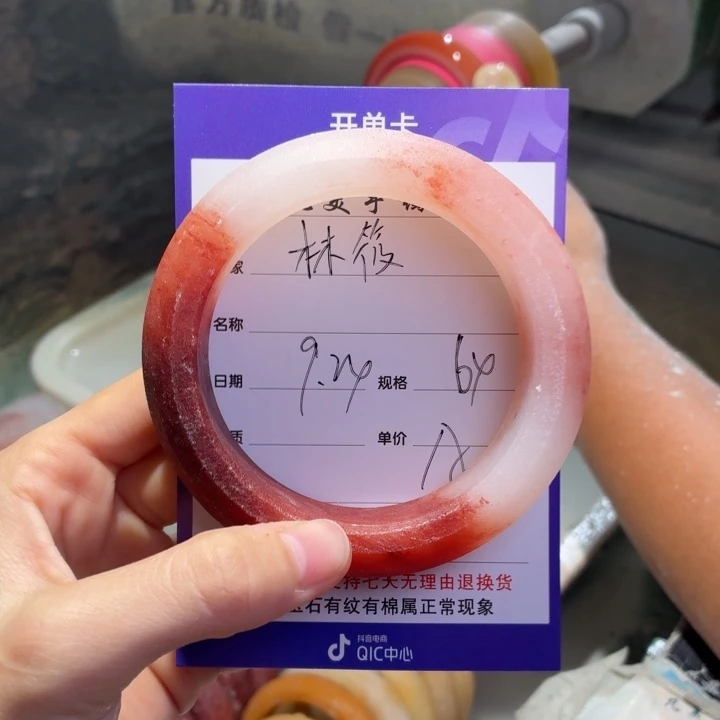 林***筱定制石英质玉定制