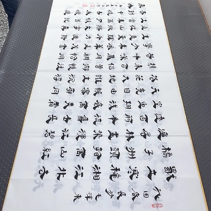 书法李全明老师打包