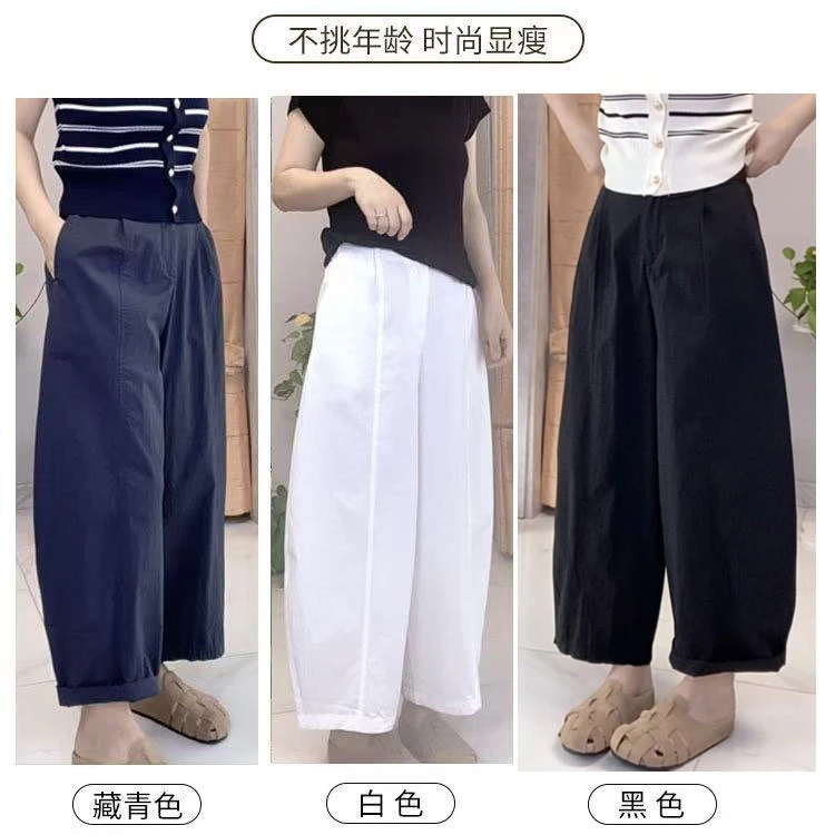 【粗腿救星】梨形身材2025新款显瘦慵懒老钱风爆款阔腿九分休闲裤女